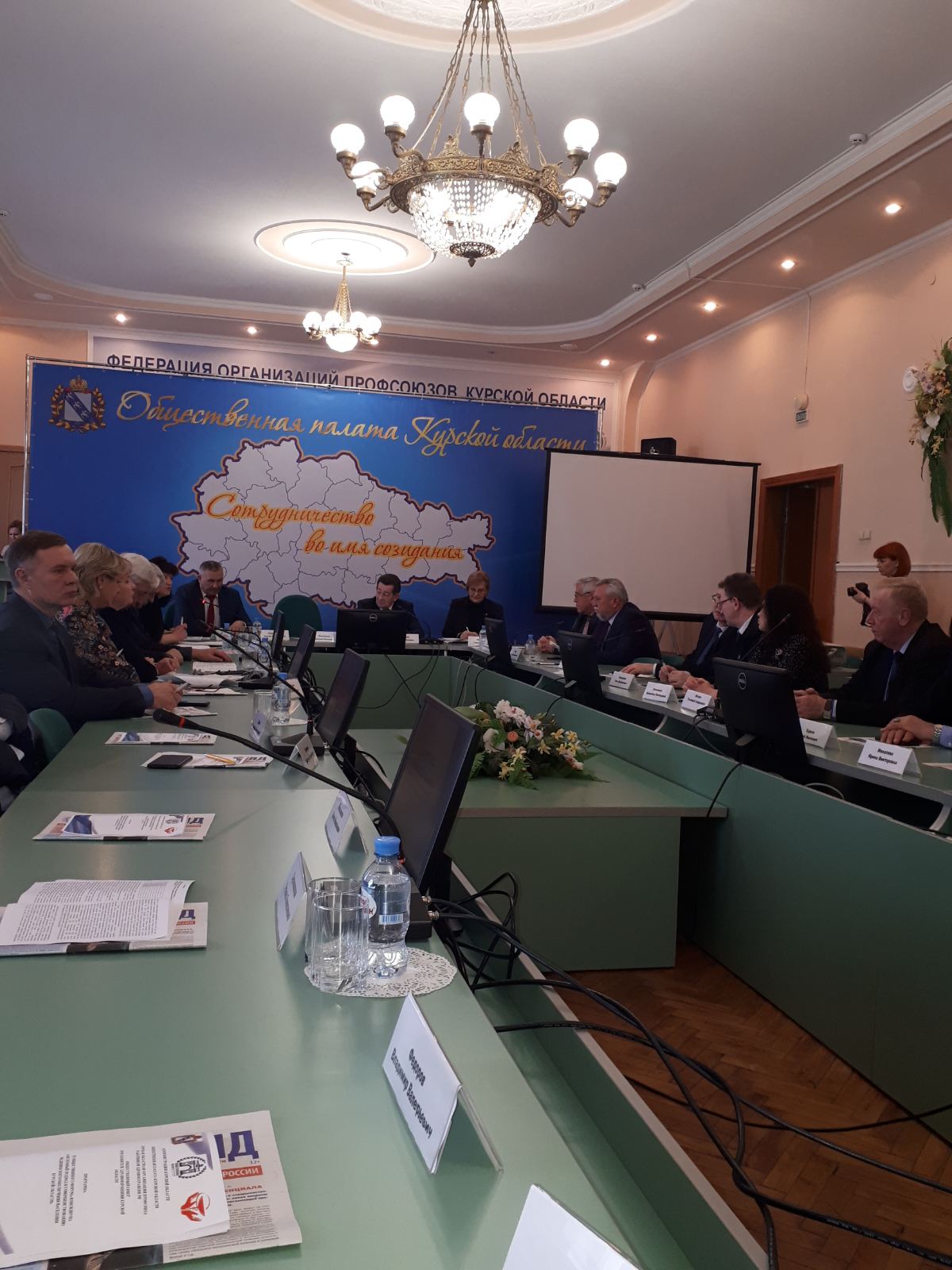 Общественный форум-консилиум "Системный подход к совершенствованию медицинского обеспечения населения Курской области"